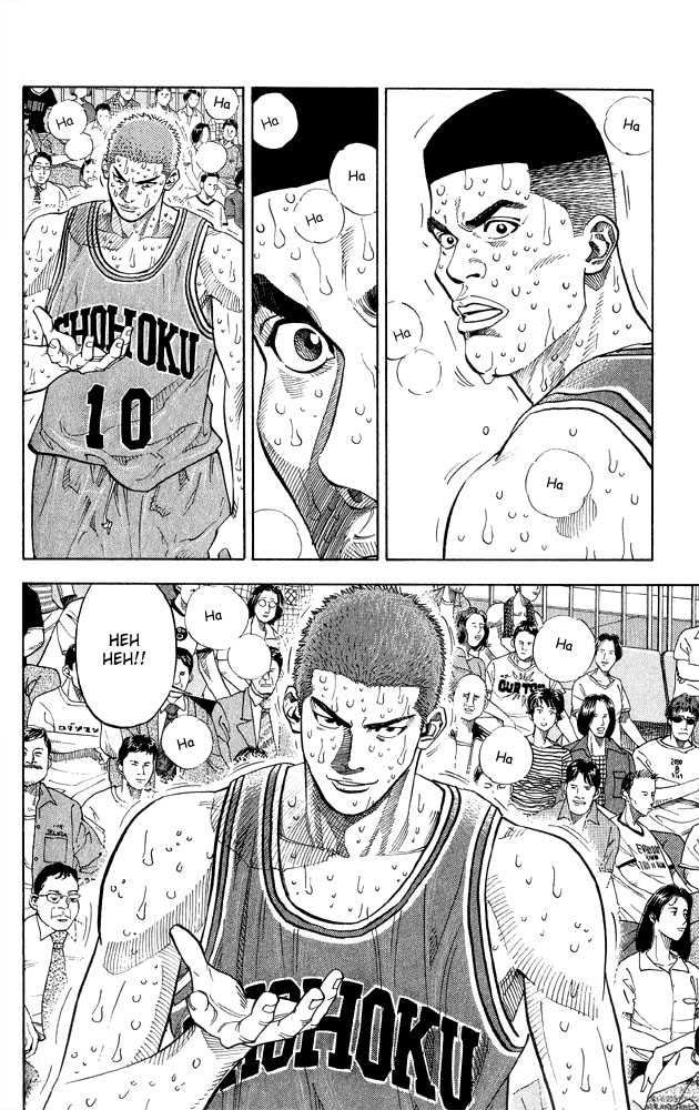 Slam Dunk, Chapter 247 image 11